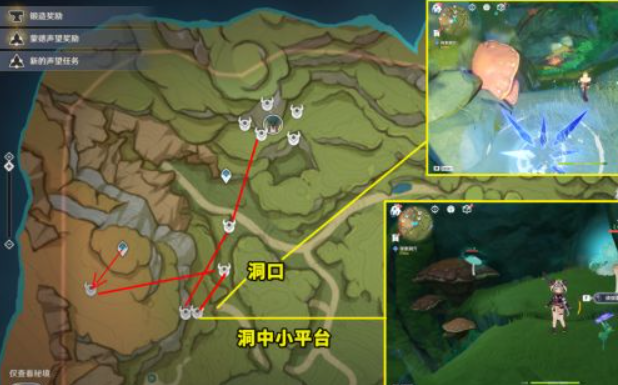 原神蕈兽孢子获得方法