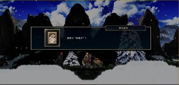 神之天平第六章宝箱位置