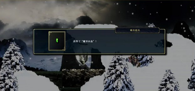 神之天平第六章宝箱位置