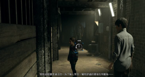 底特律变人第十五章攻略