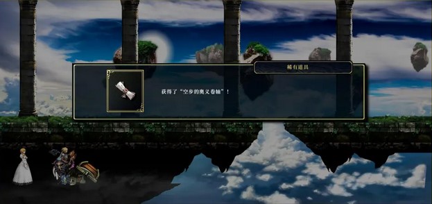 神之天平第六章宝箱位置