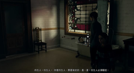 底特律变人第十五章攻略