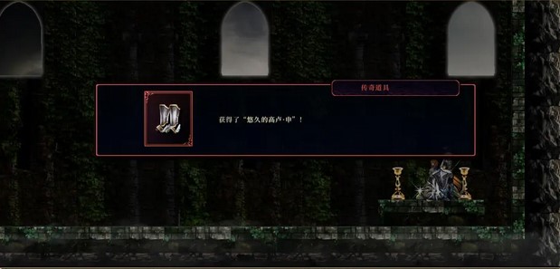 神之天平第六章宝箱位置