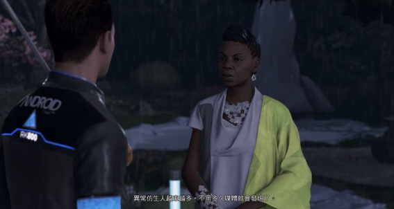 底特律变人第十六章攻略