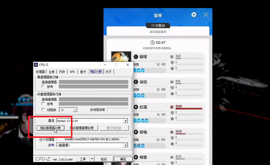 nikke胜利女神拦截S怎么卡阶段