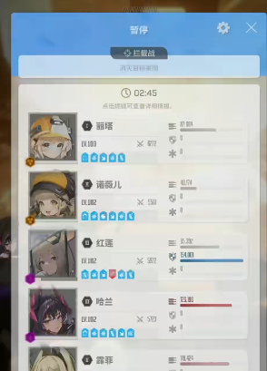 nikke胜利女神拦截S怎么卡阶段