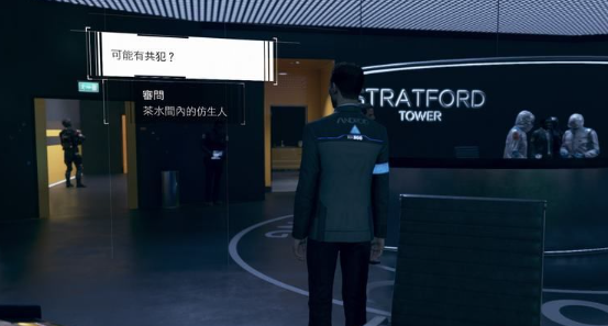 底特律变人第二十二章攻略