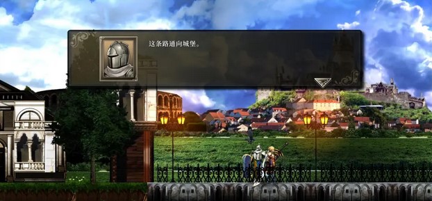 神之天平最终章宝箱位置