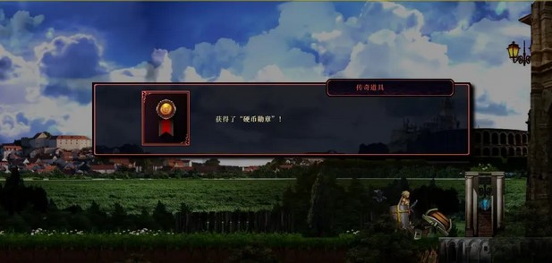 神之天平最终章宝箱位置