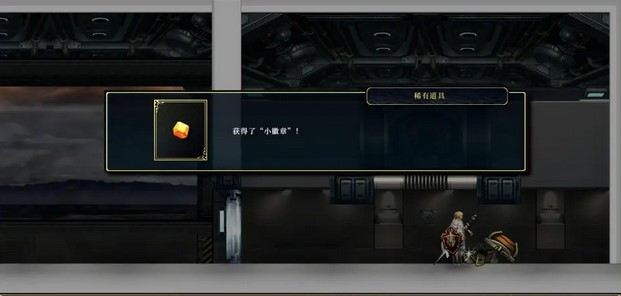 神之天平最终章宝箱位置