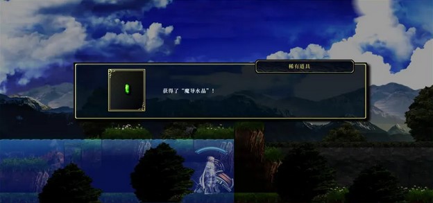 神之天平新章宝箱位置
