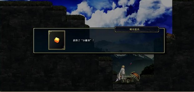 神之天平新章宝箱位置