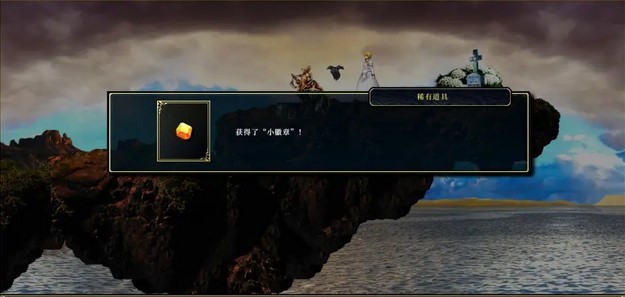 神之天平新章宝箱位置