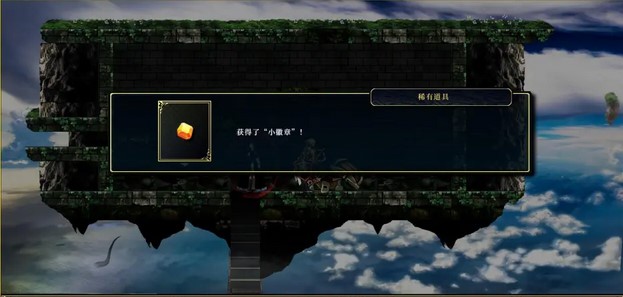 神之天平新章宝箱位置