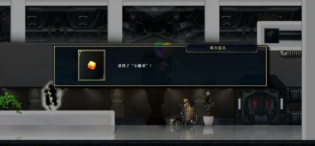神之天平新章宝箱位置