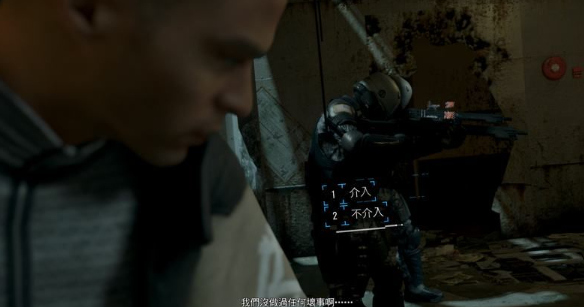 底特律变人第二十七章攻略
