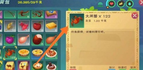 创造与魔法魔法灵龙饲料制作方法
