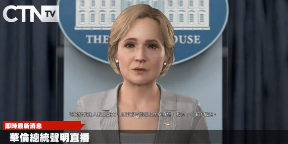 底特律变人第二十九章攻略