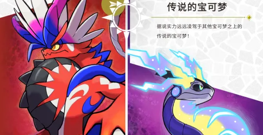 宝可梦朱紫金手指怎么用