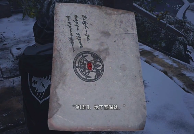 生化危机8DLC古堡攻略