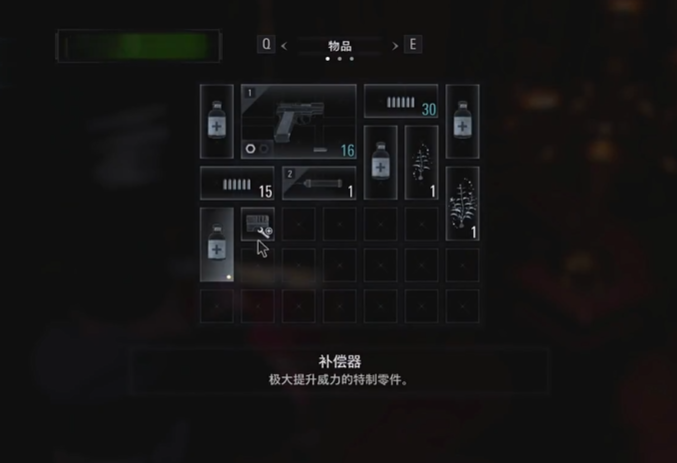 生化危机8DLC古堡攻略