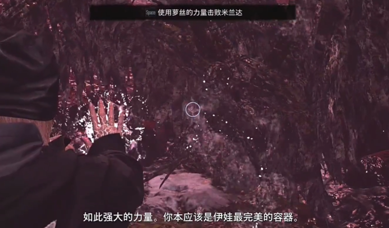 生化危机8DLC米兰达攻略