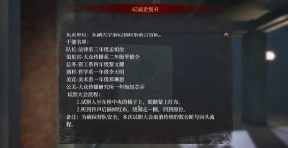 女鬼桥开魂路第一章攻略