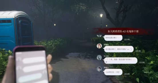 女鬼桥开魂路第二章攻略