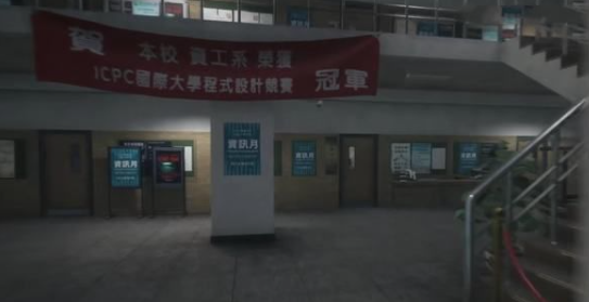 女鬼桥开魂路学生会办公室攻略