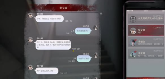 女鬼桥开魂路宿舍攻略