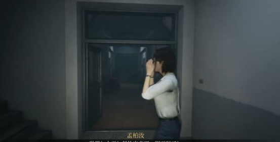 女鬼桥开魂第八章攻略