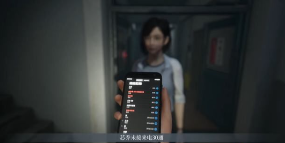 女鬼桥开魂第八章攻略