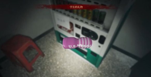 女鬼桥开魂路第十一章攻略