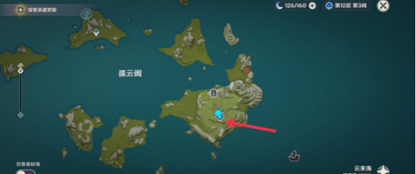 原神画外旅照食岩录云篇在哪