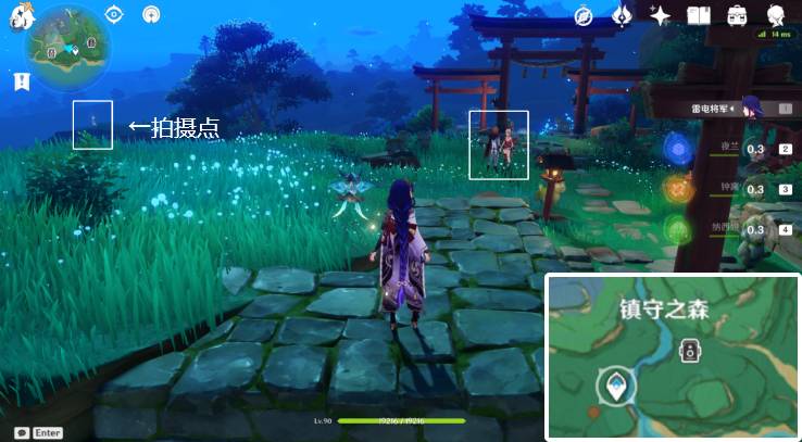 原神画外旅照青植之篇第五天攻略