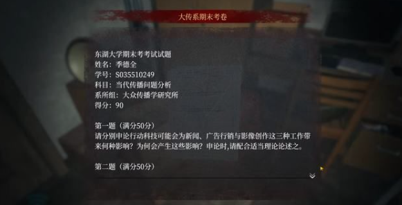 女鬼桥开魂路第十三章攻略