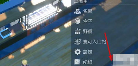 宝可梦朱紫拍卖行怎么刷新