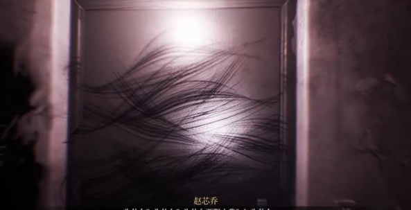 女鬼桥开魂路第十六章攻略