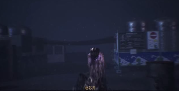 女鬼桥开魂路第十六章攻略