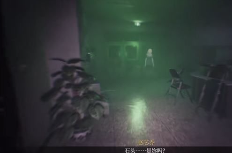 女鬼桥开魂路第十六章攻略