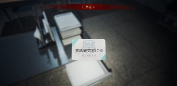 女鬼桥开魂路第十七章攻略