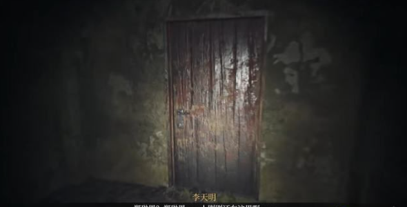 女鬼桥开魂路第十八章攻略