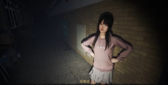 女鬼桥开魂路第十八章攻略