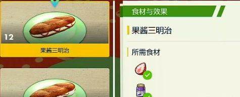 宝可梦朱紫怎么孵蛋攻略