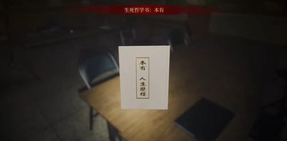 女鬼桥开魂路第二十章攻略