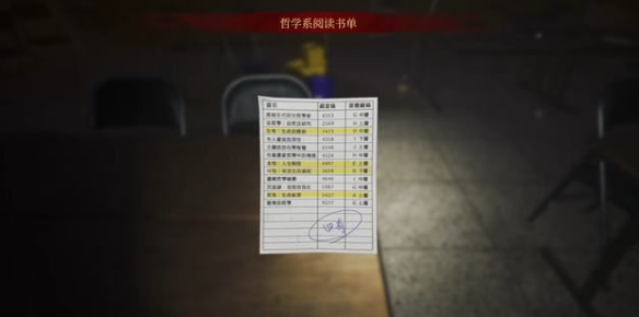 女鬼桥开魂路第二十章攻略