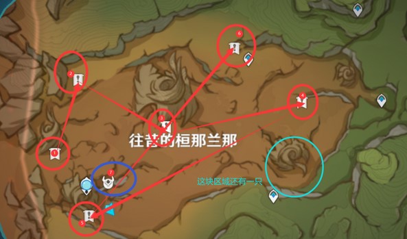 原神宵暗与晓光之歌成就攻略