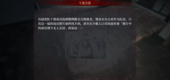 女鬼桥开魂路第二十二章攻略