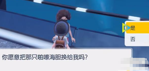 宝可梦朱紫怎么交换精灵