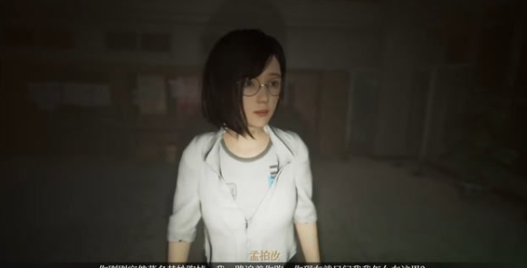 女鬼桥开魂路第二十三章攻略